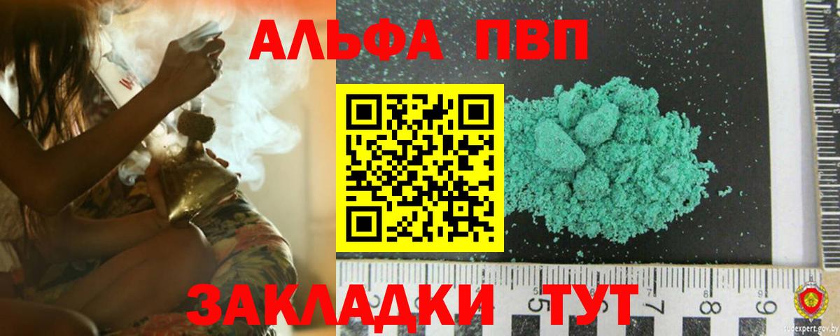 Тутаев  APVP СК КРИС  Вход с VPN  APVP СК  A PVP VHQ 