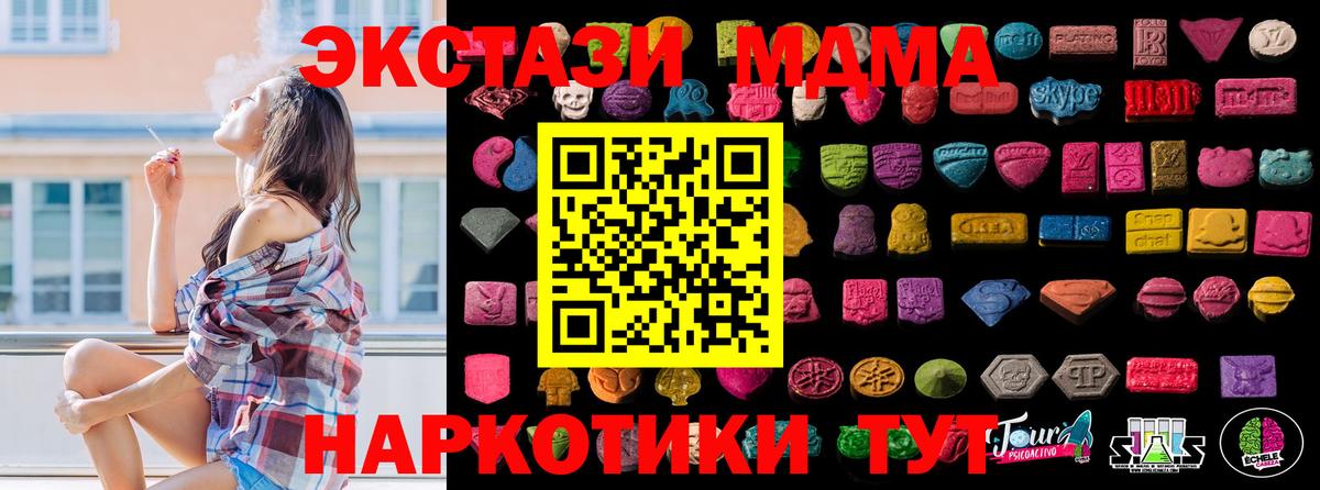 Экстази Philipp Plein Тутаев