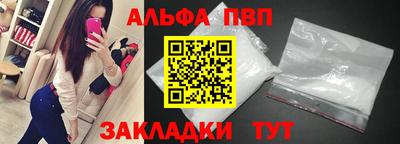 метамфетамин Кандалакша