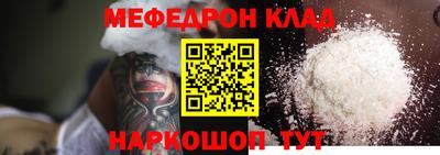 метамфетамин Кандалакша