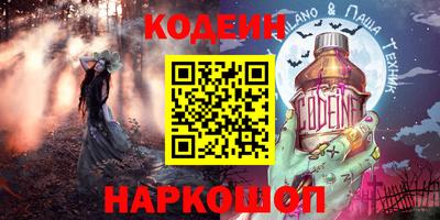 метамфетамин Кандалакша
