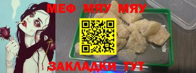 метамфетамин Кандалакша
