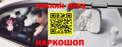 мяу мяу кристалл Камышлов