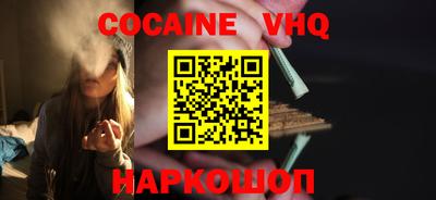 метамфетамин Кандалакша