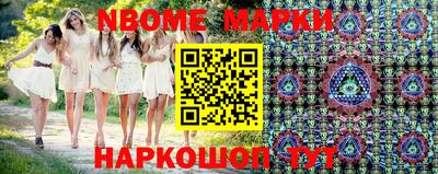 мяу мяу кристалл Камышлов