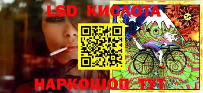 мяу мяу кристалл Камышлов