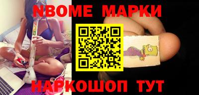 метамфетамин Кандалакша