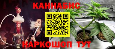 мяу мяу кристалл Камышлов