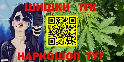 метамфетамин Кандалакша