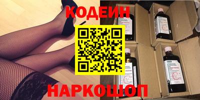 мяу мяу кристалл Камышлов