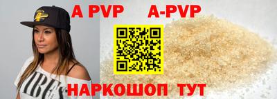 мяу мяу кристалл Камышлов