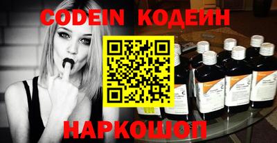 метамфетамин Кандалакша
