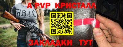 метамфетамин Кандалакша
