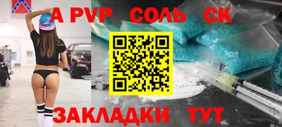 твердый Канаш
