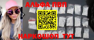 метамфетамин Кандалакша