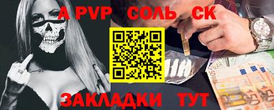 твердый Канаш