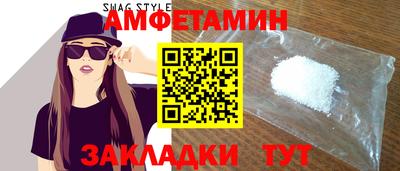 мяу мяу кристалл Камышлов