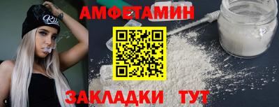 мяу мяу кристалл Камышлов