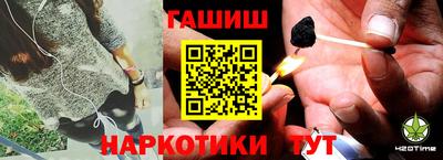 мяу мяу кристалл Камышлов