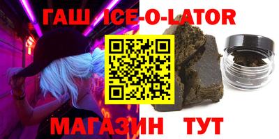 метамфетамин Кандалакша
