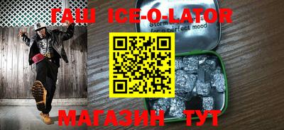метамфетамин Кандалакша