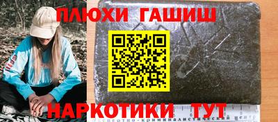 метамфетамин Кандалакша