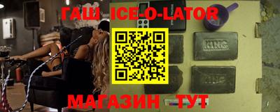 метамфетамин Кандалакша