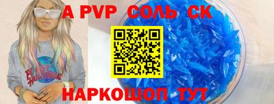 метамфетамин Кандалакша