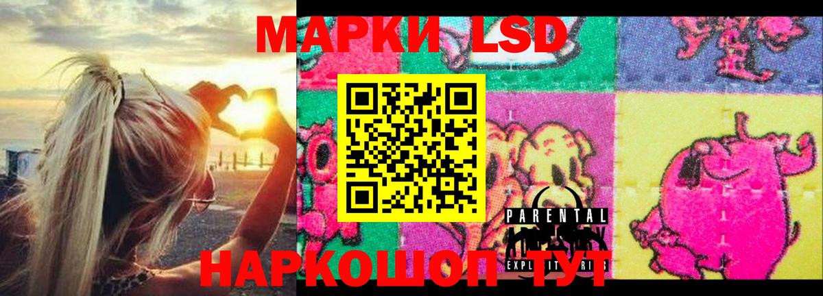 Лсд 25 экстази ecstasy Тутаев