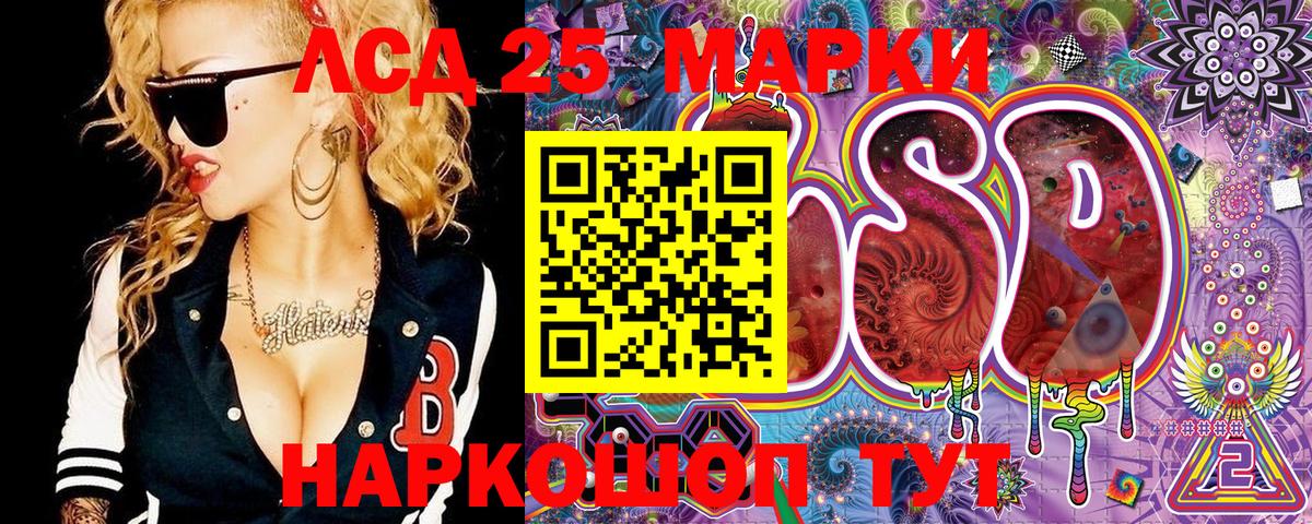 Марки NBOMe 1500мкг  Марки NBOMe 1500мкг  Тутаев  Вход с VPN 