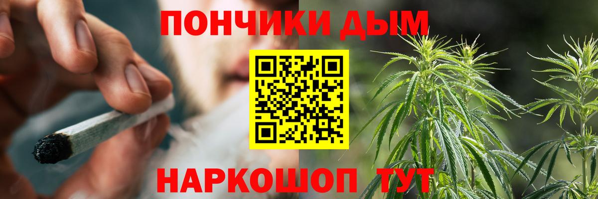 Каннабис гибрид Тутаев