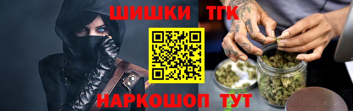 Шишки марихуана VHQ  Марихуана семена  Бошки марихуана THC 21%  Тутаев  Вход с VPN  Марихуана THC 21% 